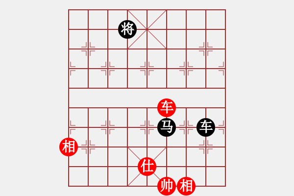 象棋棋譜圖片：11145局 A10-飛相局-旋九專雙核-業(yè)余 紅先和 小蟲引擎24層 - 步數(shù)：460 