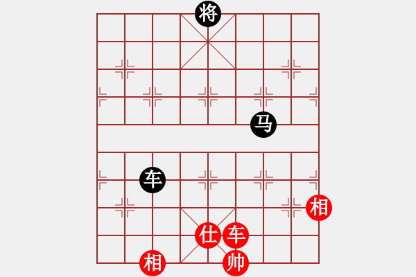 象棋棋譜圖片：11145局 A10-飛相局-旋九專雙核-業(yè)余 紅先和 小蟲引擎24層 - 步數(shù)：470 