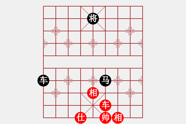 象棋棋譜圖片：11145局 A10-飛相局-旋九專雙核-業(yè)余 紅先和 小蟲引擎24層 - 步數(shù)：480 