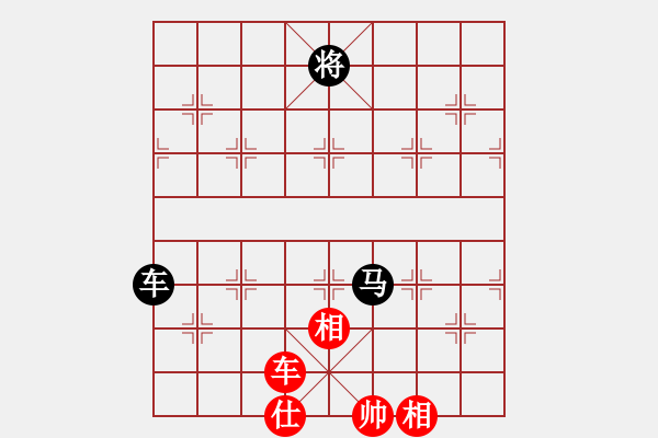 象棋棋譜圖片：11145局 A10-飛相局-旋九專雙核-業(yè)余 紅先和 小蟲引擎24層 - 步數(shù)：492 