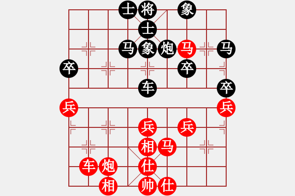 象棋棋譜圖片：11145局 A10-飛相局-旋九專雙核-業(yè)余 紅先和 小蟲引擎24層 - 步數(shù)：50 