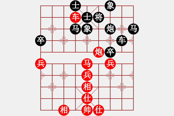 象棋棋譜圖片：11145局 A10-飛相局-旋九專雙核-業(yè)余 紅先和 小蟲引擎24層 - 步數(shù)：70 