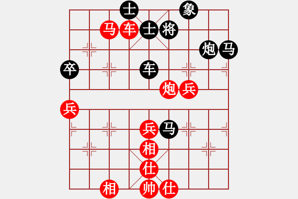 象棋棋譜圖片：11145局 A10-飛相局-旋九專雙核-業(yè)余 紅先和 小蟲引擎24層 - 步數(shù)：80 