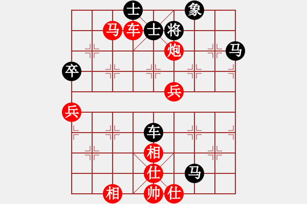 象棋棋譜圖片：11145局 A10-飛相局-旋九專雙核-業(yè)余 紅先和 小蟲引擎24層 - 步數(shù)：90 