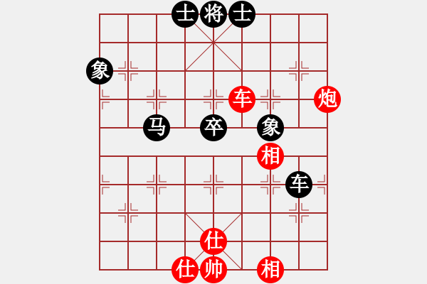 象棋棋谱图片：中游联队 刘立山 和 职业棋手队 朱琮思（第2局） - 步数：70 