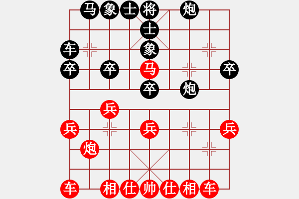 象棋棋譜圖片：小豬聯(lián)盟 小豬17號(hào) 先勝 【棋網(wǎng)1號(hào)】 - 步數(shù)：30 