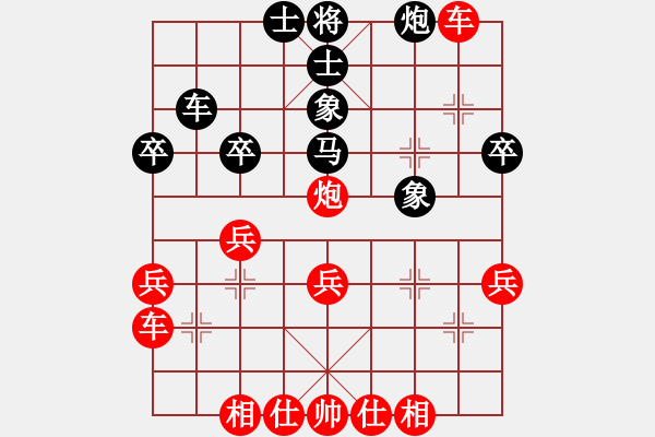 象棋棋譜圖片：小豬聯(lián)盟 小豬17號(hào) 先勝 【棋網(wǎng)1號(hào)】 - 步數(shù)：40 