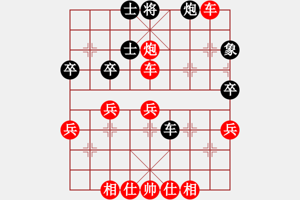 象棋棋譜圖片：小豬聯(lián)盟 小豬17號(hào) 先勝 【棋網(wǎng)1號(hào)】 - 步數(shù)：50 