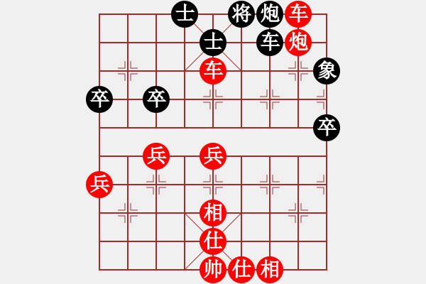 象棋棋譜圖片：小豬聯(lián)盟 小豬17號(hào) 先勝 【棋網(wǎng)1號(hào)】 - 步數(shù)：60 