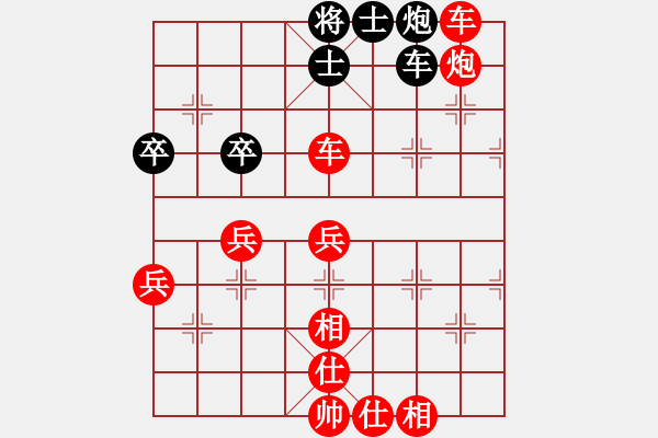 象棋棋譜圖片：小豬聯(lián)盟 小豬17號(hào) 先勝 【棋網(wǎng)1號(hào)】 - 步數(shù)：67 