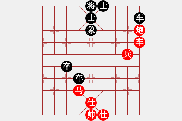 象棋棋譜圖片：黑龍?zhí)煜?天帝)-負-踏雪中無痕(人王) - 步數(shù)：100 