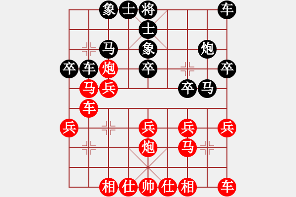 象棋棋譜圖片：1285局 A44- 起馬轉(zhuǎn)中炮對進(jìn)７卒-小蟲引擎23層(先勝)天天Ai1-3 - 步數(shù)：21 