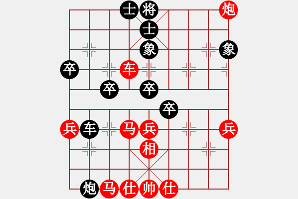 象棋棋譜圖片：taylor(3段)-勝-大夢(mèng)無(wú)邊(7段) - 步數(shù)：70 