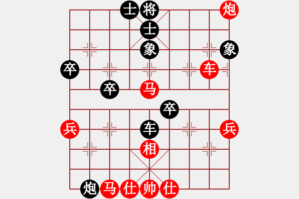 象棋棋譜圖片：taylor(3段)-勝-大夢(mèng)無(wú)邊(7段) - 步數(shù)：73 