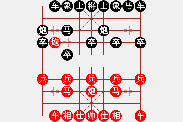 象棋棋谱图片：张兰天 先和 黄仕清 - 步数：10 