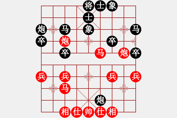 象棋棋谱图片：张兰天 先和 黄仕清 - 步数：30 