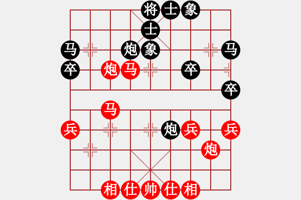 象棋棋谱图片：张兰天 先和 黄仕清 - 步数：40 