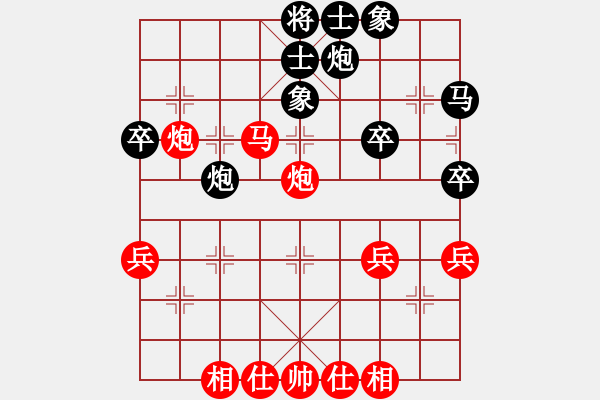 象棋棋谱图片：张兰天 先和 黄仕清 - 步数：50 