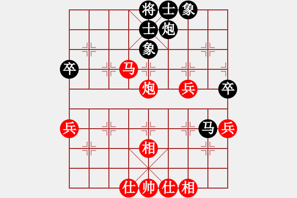 象棋棋谱图片：张兰天 先和 黄仕清 - 步数：60 