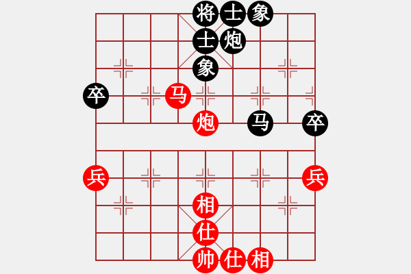 象棋棋谱图片：张兰天 先和 黄仕清 - 步数：62 