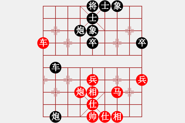 象棋棋譜圖片：她山之石(4段)-勝-隨風(fēng)潛入夜(9段)五七炮互進(jìn)三兵對屏風(fēng)馬邊卒右馬外盤河 紅左橫車對黑飛右象 - 步數(shù)：70 