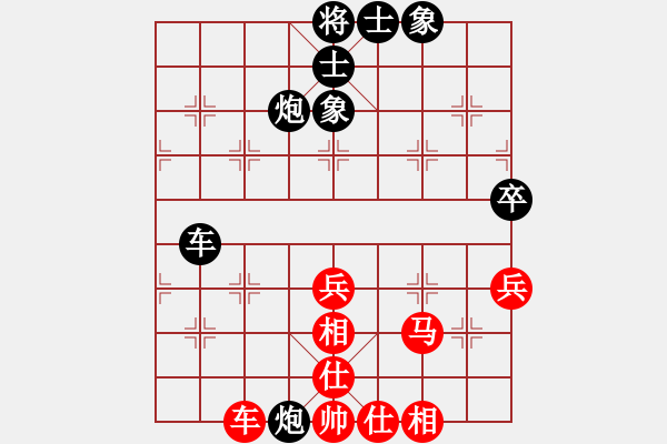 象棋棋谱图片：她山之石(4段)-胜-随风潜入夜(9段)五七炮互进三兵对屏风马边卒右马外盘河 红左横车对黑飞右象 - 步数：80 