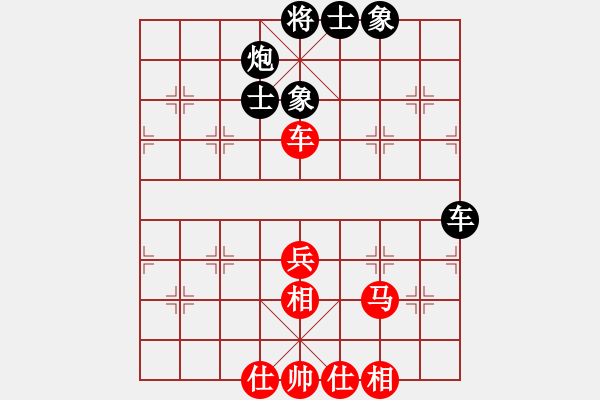 象棋棋谱图片：她山之石(4段)-胜-随风潜入夜(9段)五七炮互进三兵对屏风马边卒右马外盘河 红左横车对黑飞右象 - 步数：90 