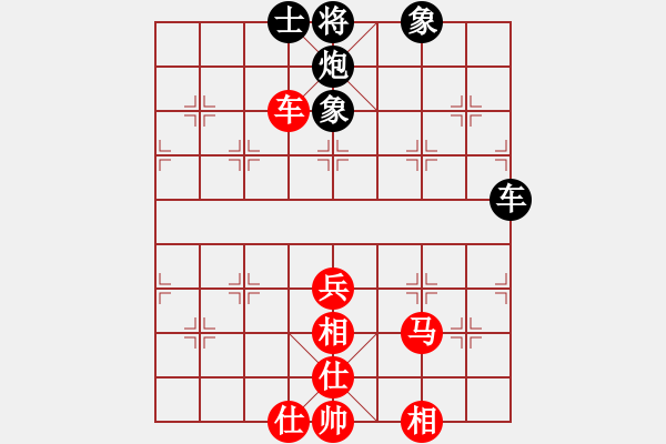 象棋棋譜圖片：她山之石(4段)-勝-隨風(fēng)潛入夜(9段)五七炮互進(jìn)三兵對屏風(fēng)馬邊卒右馬外盤河 紅左橫車對黑飛右象 - 步數(shù)：99 