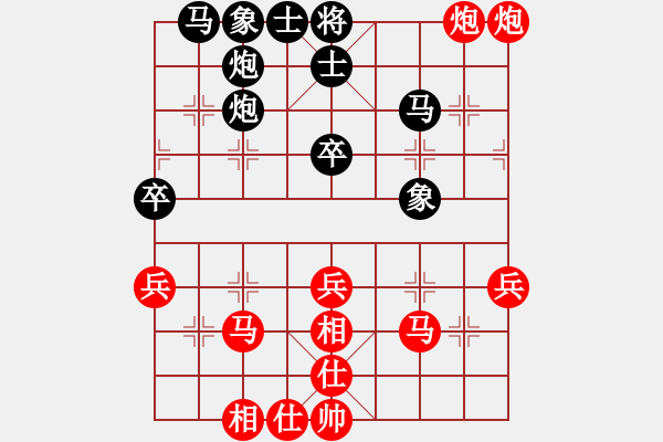 象棋棋譜圖片：bbboy002(0舵)-勝-雪冰(9舵) - 步數(shù)：35 