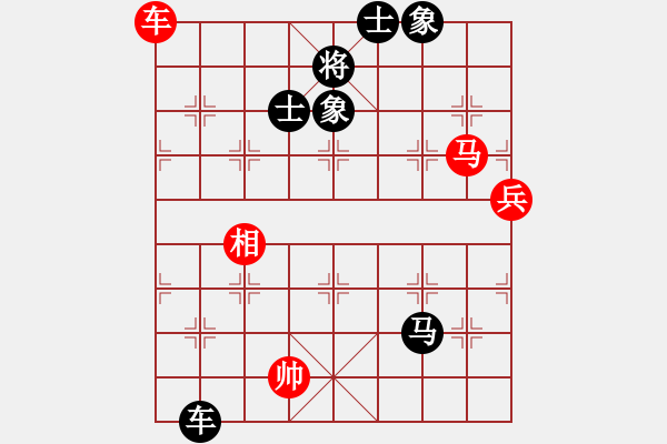 象棋棋譜圖片：魔叔(9段)-負(fù)-寶雞殺人王(5段) - 步數(shù)：120 