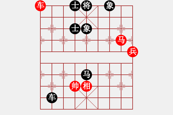 象棋棋譜圖片：魔叔(9段)-負(fù)-寶雞殺人王(5段) - 步數(shù)：130 