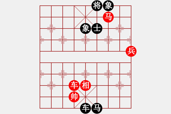 象棋棋譜圖片：魔叔(9段)-負(fù)-寶雞殺人王(5段) - 步數(shù)：160 