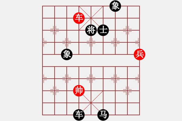 象棋棋譜圖片：魔叔(9段)-負(fù)-寶雞殺人王(5段) - 步數(shù)：186 