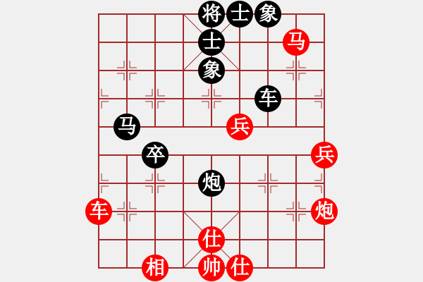 象棋棋譜圖片：魔叔(9段)-負(fù)-寶雞殺人王(5段) - 步數(shù)：60 