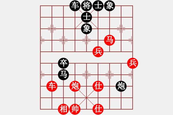 象棋棋譜圖片：魔叔(9段)-負(fù)-寶雞殺人王(5段) - 步數(shù)：70 