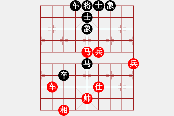 象棋棋譜圖片：魔叔(9段)-負(fù)-寶雞殺人王(5段) - 步數(shù)：80 