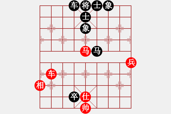 象棋棋譜圖片：魔叔(9段)-負(fù)-寶雞殺人王(5段) - 步數(shù)：90 