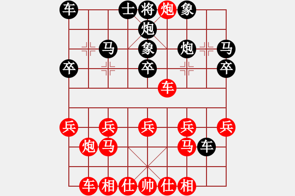 象棋棋谱图片：150711 第7轮 第1台 杨添任（隆）胜 石建伟（隆） - 步数：20 