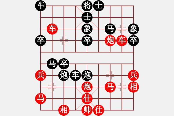 象棋棋譜圖片：白開水[532473383] -VS- 橫才俊儒[292832991] - 步數(shù)：40 