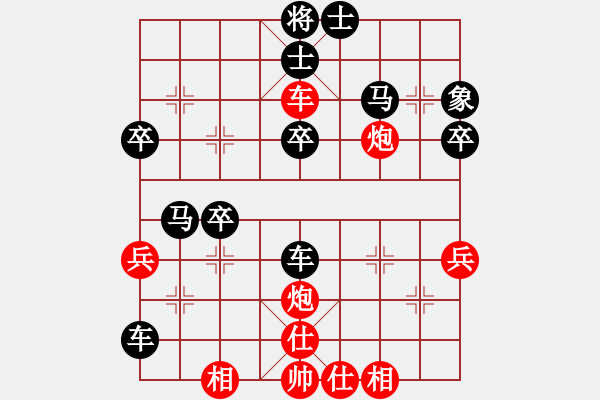 象棋棋譜圖片：白開水[532473383] -VS- 橫才俊儒[292832991] - 步數(shù)：50 