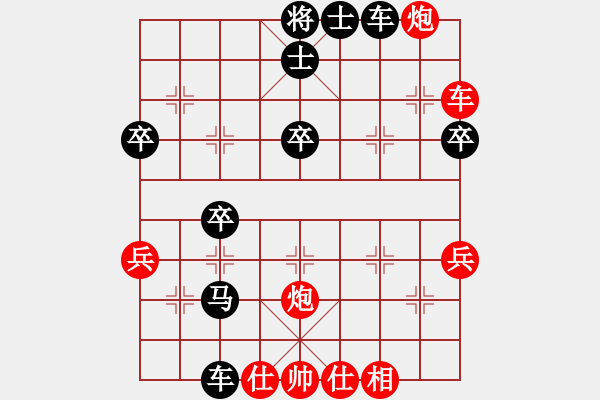 象棋棋譜圖片：白開水[532473383] -VS- 橫才俊儒[292832991] - 步數(shù)：60 