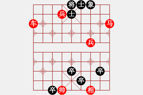 象棋棋譜圖片：008溪復(fù)峰回變例(黑勝) - 步數(shù)：8 