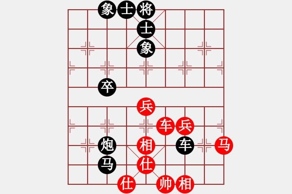 象棋棋譜圖片：笑看風(fēng)云2046紅和葬心〖起馬對進７卒〗 - 步數(shù)：60 