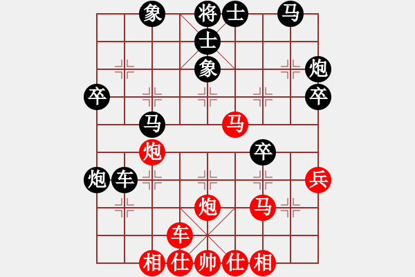 象棋棋譜圖片：兵工廠雄霸(9段)-和-秀水河劉明(9段) - 步數(shù)：40 