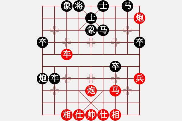 象棋棋譜圖片：兵工廠雄霸(9段)-和-秀水河劉明(9段) - 步數(shù)：50 