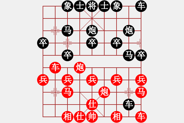 象棋棋譜圖片：自由天空[紅] -VS- 橫才俊儒[黑] - 步數：20 