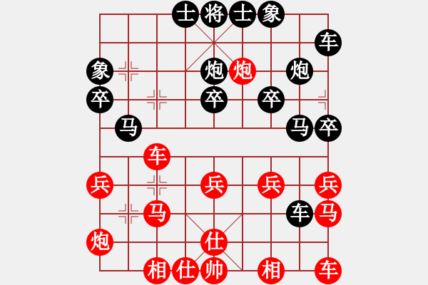 象棋棋譜圖片：自由天空[紅] -VS- 橫才俊儒[黑] - 步數：30 