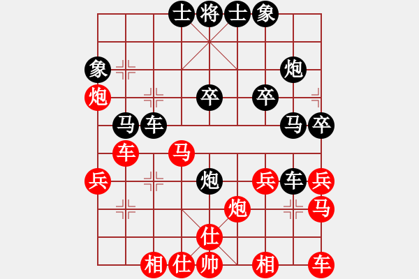 象棋棋譜圖片：自由天空[紅] -VS- 橫才俊儒[黑] - 步數：40 