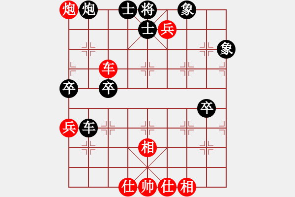 象棋棋譜圖片：中象-北斗VS中象- (2015 11 14) - 步數(shù)：70 