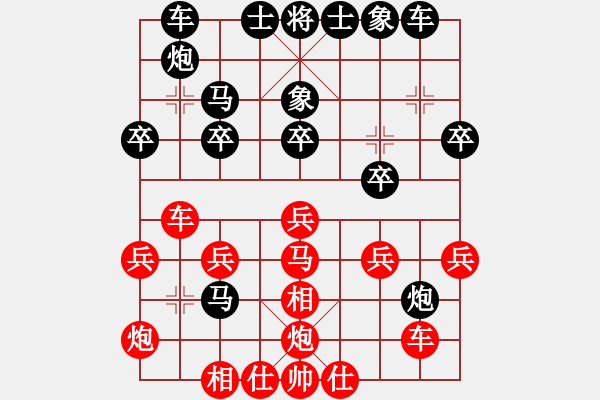 象棋棋譜圖片：鐮刀幫女將(北斗)-和-吸毒歐陽瘋(9星) - 步數(shù)：30 